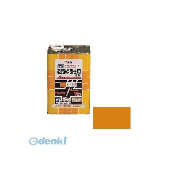 アサヒペン ［4970925520067］ アサヒペン 水性道路線引き用塗料 ２０ＫＧ 黄色 水性アクリル樹脂塗料の通販は