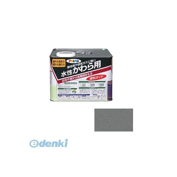 直送 代引不可・他メーカー同梱不可 アサヒペン ［4970925448101］ アサヒペン 水性 かわら用 ７Ｌ 日本瓦銀 水性かわら用 ペンキ AP