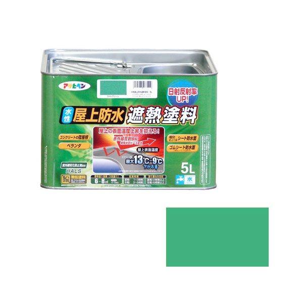 直送 代引不可・他メーカー同梱不可 アサヒペン 4970925437419 水性屋上防水遮熱塗料 ５Ｌ ライトグリーン 水性屋上防水遮熱塗料-5L