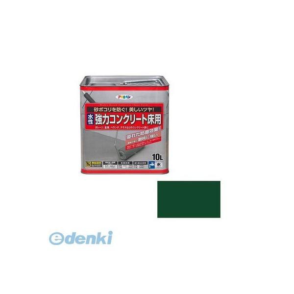 アサヒペン ［4970925424525］ アサヒペン 水性 コンクリート床用 １０Ｌ ダークグリーン 水性強力コンクリート床用の通販は