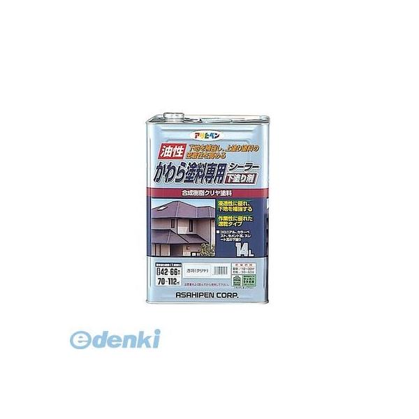 直送 代引不可・他メーカー同梱不可 アサヒペン ［4970925401571］ アサヒペン かわら塗料専用シーラー １４Ｌ 透明（クリヤ） 油性かわら