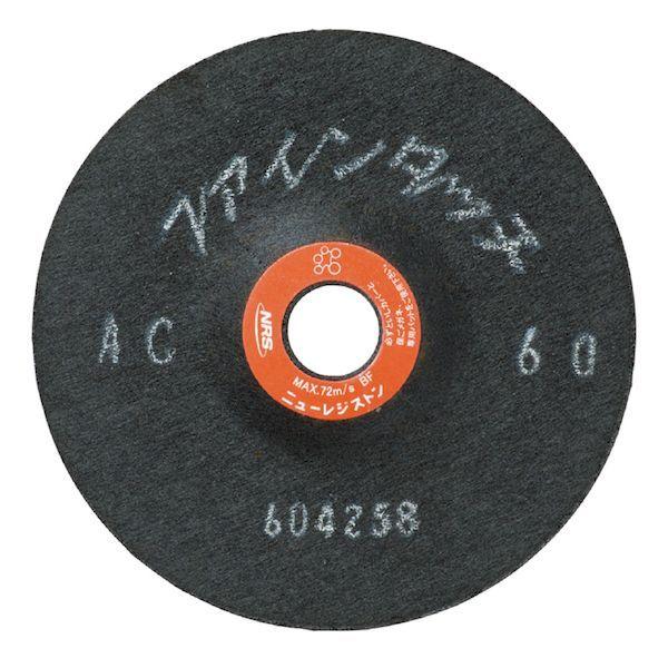 ニューレジストン  FT180X3AC46 ファインタッチ 180X3X22 AC46 【25個入】