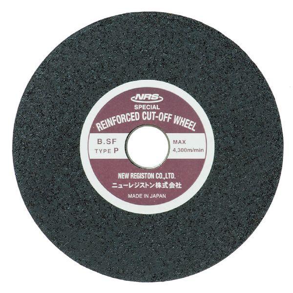 ニューレジストン  NRC255X2X25.4 ニューレジカット 255X2X25．4 A／WA46P 【25個入】
