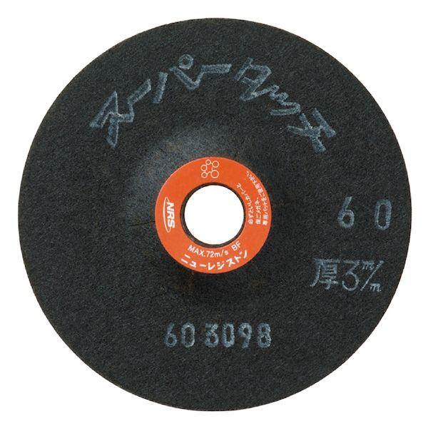 ニューレジストン  ST100#60 スーパータッチ 100X3X15 ＃60 【20個入】