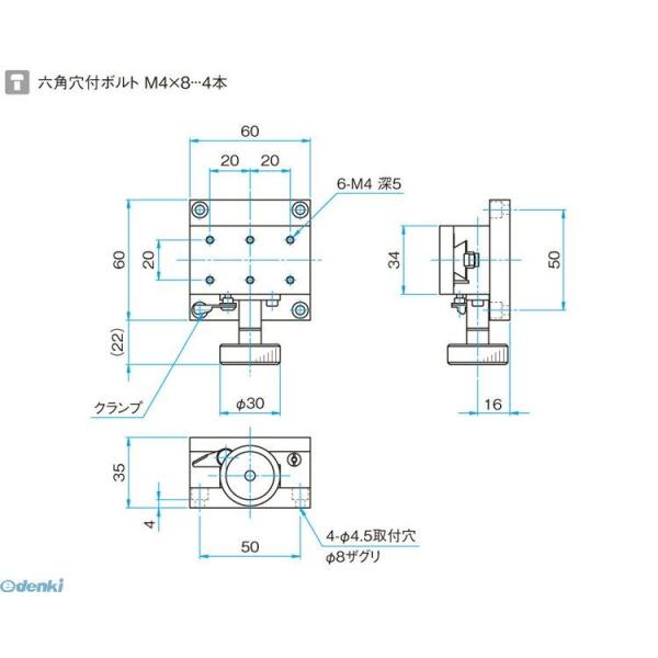 シグマ光機 TAR-34601 Ｘ軸手動ステージ
