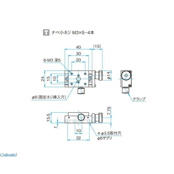シグマ光機  TAS-24301 Ｘ軸手動ステージ