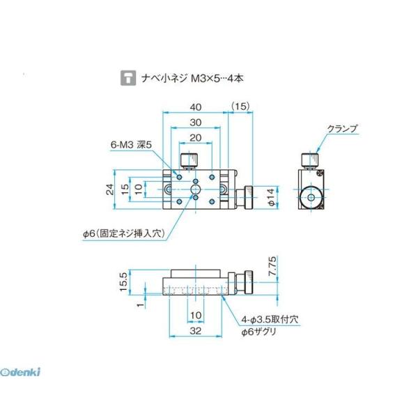 シグマ光機 TAS-24301R Ｘ軸手動ステージ