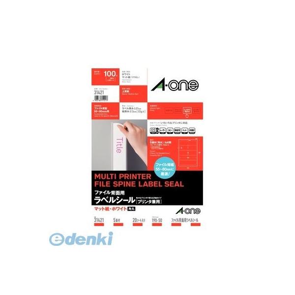 エーワン ラベルシール A4 ノーカット 500シート 28719 エーワン