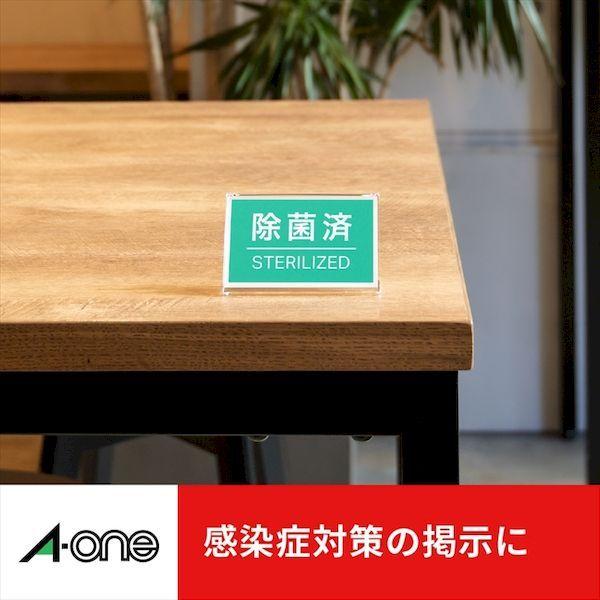 A-one エーワン 51004 マルチカード 名刺１０面 標準 白無地【５００枚】 名刺用紙 両面印刷可 白無地10面 ホワイト_6