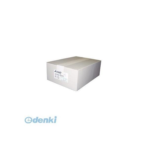 A-one エーワン 51370 マルチカード 名刺１０面 マイクロミシンカットタイプ 再生紙 白無地 名刺用紙 再生紙白 A4