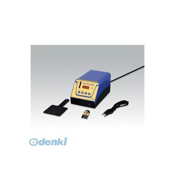 HAKKO 白光 FX838-41 FX838-41 ステーション FX83841の通販は