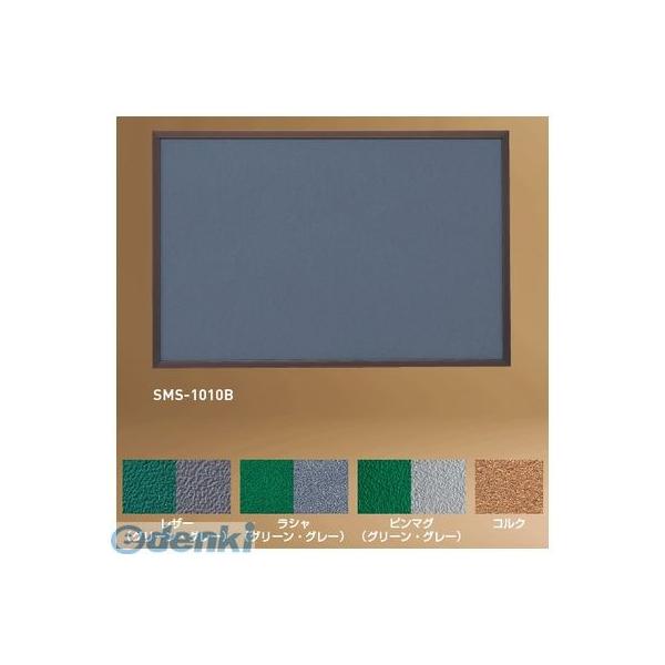 神栄ホームクリエイト SMS-1011Bﾋﾟﾝﾏｸﾞ・ｸﾞﾘｰﾝ 直送 代引不可 アルミ掲示板【サイズ】Ｈ９００×Ｗ１２００ミリ 枠：ブロンズ色 ピンマググリーン貼