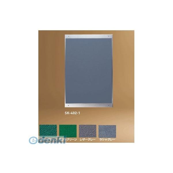 ツクシ ホールフェンス つくし工房 安全用品 安全用品 安全柵 代引不可 ツクシ ホールフェンス つくし工房 安全用品 安全用品 安全柵(代引不可