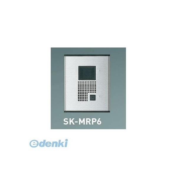 神栄ホームクリエイト（旧新協和） SK-MRP6-TYPE-F ニューマルチパネル（インターホンカバー）【ＴＹＰＥ−Ｆ】 SKMRP6TYPEF