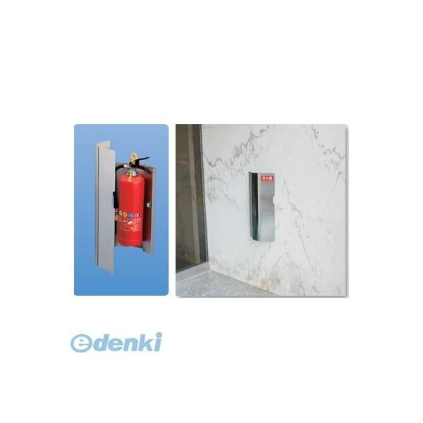 消火器収納ボックス（据置・壁付型）　神栄ホームクリエイト（新協和）　SK-FEB-95K 消火器ボックス（壁付型）SK-FEB-02K | 神栄ホームクリエイト｜物干