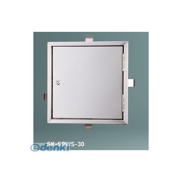 神栄ホームクリエイト（旧新協和） SK-SPWS-45 メーター点検口（カムロック錠） SKSPWS45の通販は