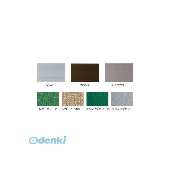 神栄ホームクリエイト SK-2070-3-BCレザー・アイボリー 直送 アルミ屋外用掲示板 標準 壁付型・シリンダー錠仕様 Ｈ１２５０×Ｗ１８５０×Ｄ１００ミリ 神栄ホームクリエイト SK-2070-3-SLC 屋外掲示板（壁付型） 掲示板