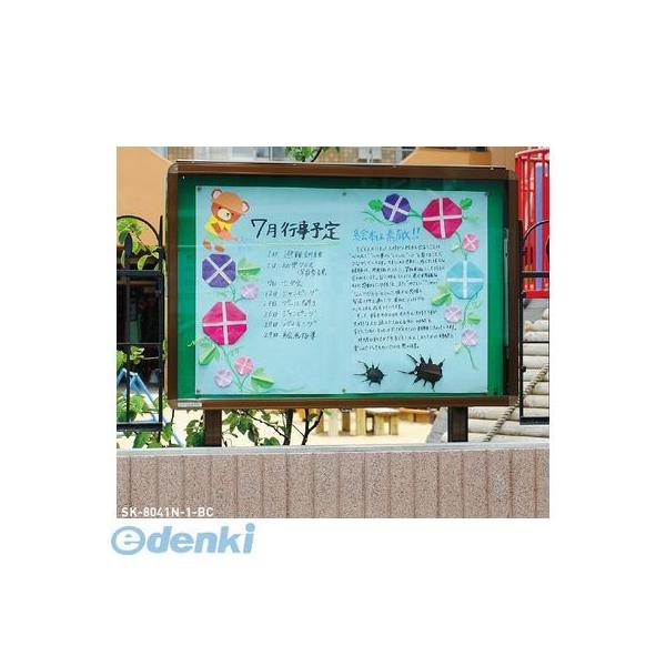神栄 SK-8041N-3-SLC 直送 代引不可 アルミ屋外用掲示板【オープン型】 ２本脚型・ターンキャッチ錠仕様 Ｈ９３０×Ｗ１８３０×Ｄ７０ 色：シルバー