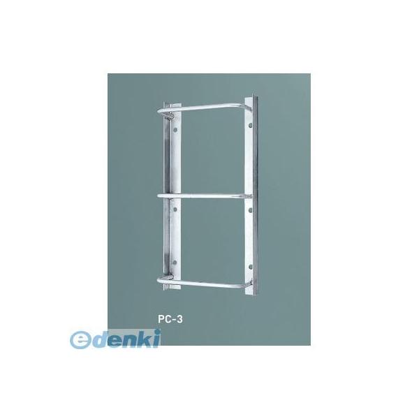 【個人宅配送不可】【個数：1個】神栄ホームクリエイト（旧新協和）［PC-2］ 「直送」【代引不可・他メーカー同梱不可】 アングル付タラップ 2段　スチール製