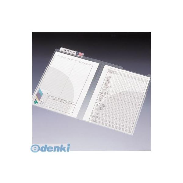 リヒトラブ LIHIT LAB. HK711 カルテフォルダー ダブルポケット Ｂ５ 1箱穴をあけないでカルテと伝票類に分類の通販は 6,676円