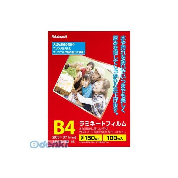 ナカバヤシ 79394 ラミネ-トフィルムE2 150ミクロン100マイ/B4LPR-B4E2-15