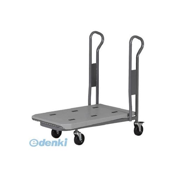 【個人宅配送不可】【個数：1個】三甲 SK80014003GLL  3020 直送 代引不可・他メーカー同梱不可  ネス台車ＳＭ（セパレートハンドル）　ライトグレー