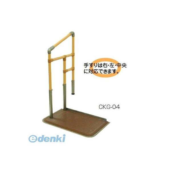 個人宅配送不可】【個数：1個】矢崎化工 CKG-04 直送 代引不可・他