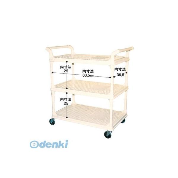 【個人宅配送不可】【個数：1個】矢崎化工 MC-3 直送 代引不可・他メーカー同梱不可 キャリーワゴン　３段タイプ MC3