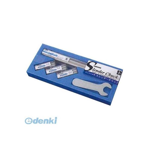 三洋製作所（ナカネ） SH16-200S SH16-200S スレンダーチャックセット エンドミル用 SH16200S