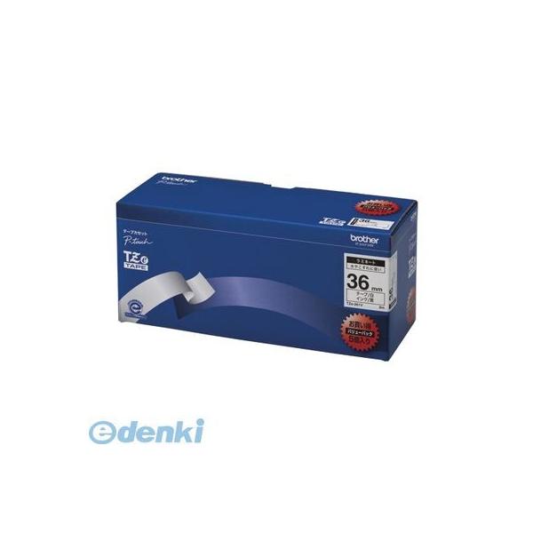 ブラザー販売  TZE-261V ピータッチテープ３６ｍｍ白／黒【５巻（１巻８ｍ）】 TZE261V ラミネートテープ