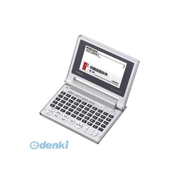 カシオ計算機  XD-C100J コンパクト電子辞書　シルバー【１台】 XDC100J
