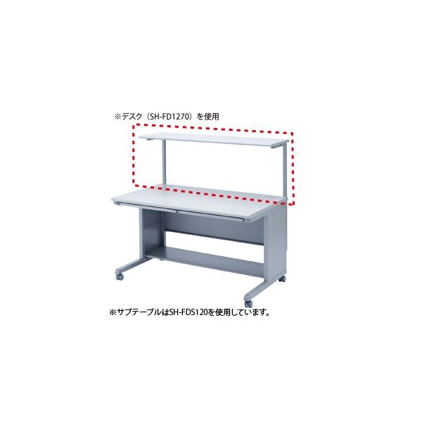 サンワサプライ SH-FDS80 サブテーブル SHFDS80 幅800mm用 サブテーブルSH-FDS80