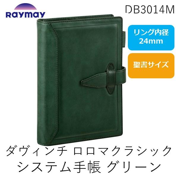 (まとめ）コクヨ デスクマット軟質(非転写) ダブル(下敷付) 1357×622mm ウォームグレー マ-413M 1枚(×3セット) |b04