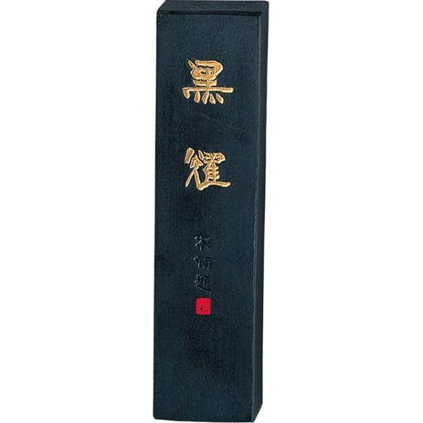 呉竹  AE13-50 墨黒耀 ５．０ AE1350 揮毫用墨 和墨 Kuretake 書道用品 固形墨 固型墨 ギフト 仮名