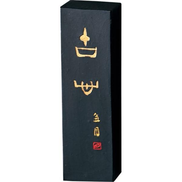墨運堂 固形墨 月光 かな作品用 2.0丁型 03503 墨運堂 固形墨 月光 かな作品用 2.0丁型 03503 墨運堂