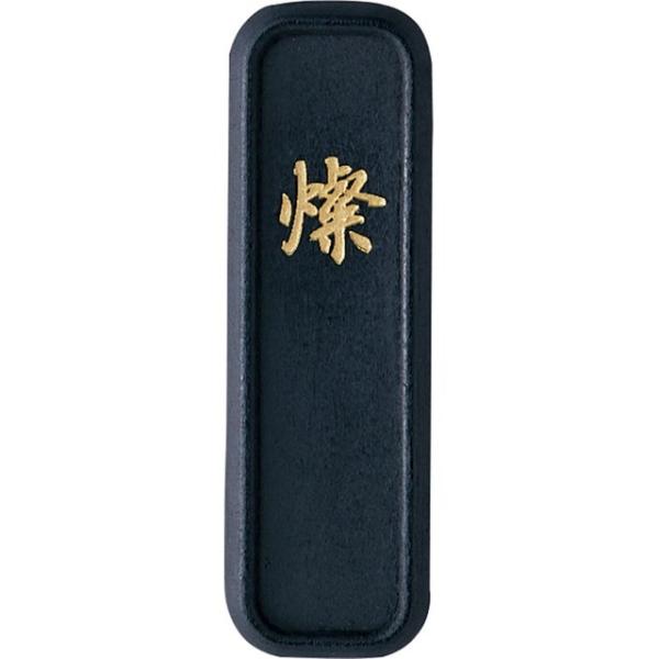 呉竹 墨 照古 呉竹 BtoBオンライン注文サイト / 墨呉竹千寿墨御製詠蘭（ホウ古）