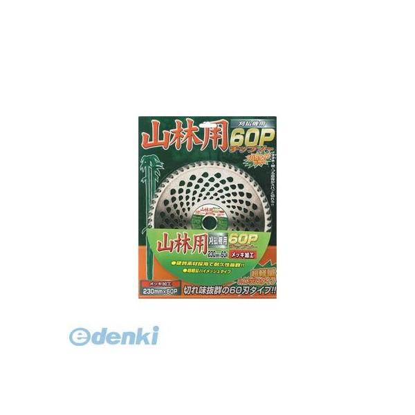 【個数：30個】シンセイ 4582193310075 直送 代引不可・他メーカー同梱不可 【30個入】 山林用チップソー 255×60Ｐ