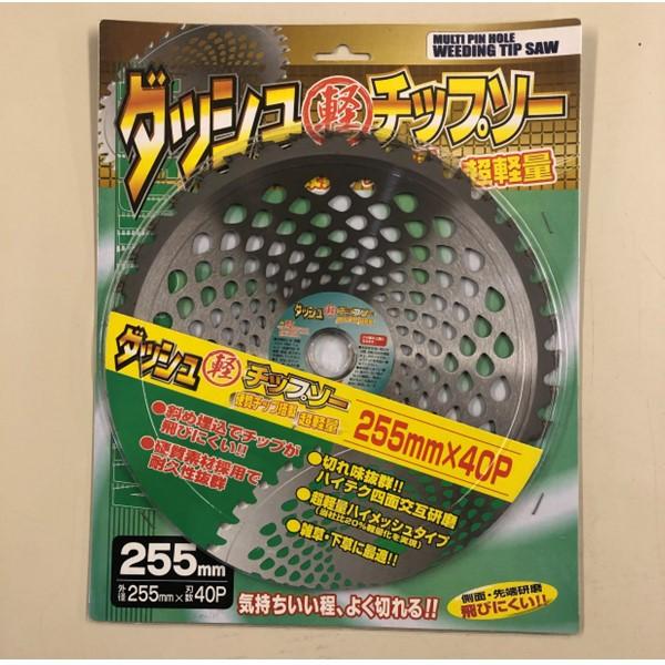 【個数：30個】シンセイ 4582193310099 【30個入】直送 代引不可・他メーカー同梱不可 ダッシュ軽チップソー 255×40Ｐ