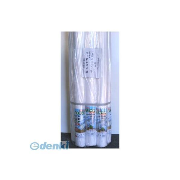 シンセイ ［4582193311485］【2個入】「直送」【代引不可・他メーカー同梱不可】 農用不織布 90×２００ （2入）