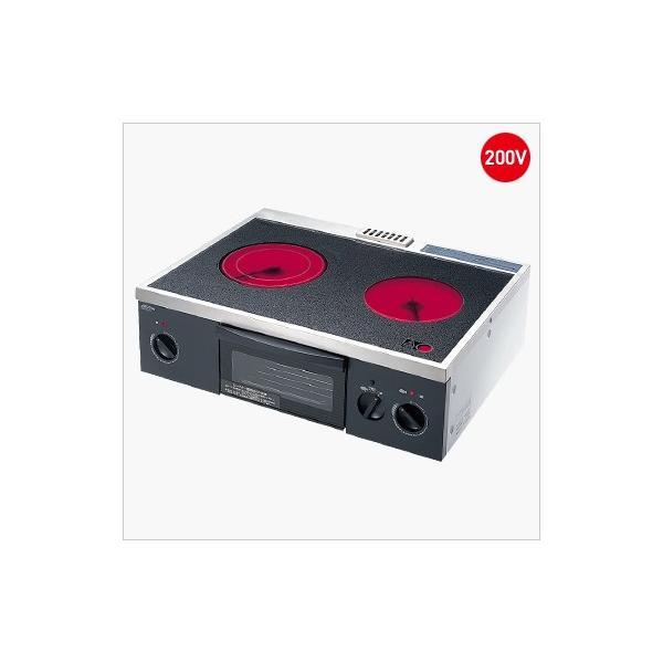 三化工業 SNK SRH-M226A ハイラジエントヒーター　据置型2口(グリル付) SRHM226A