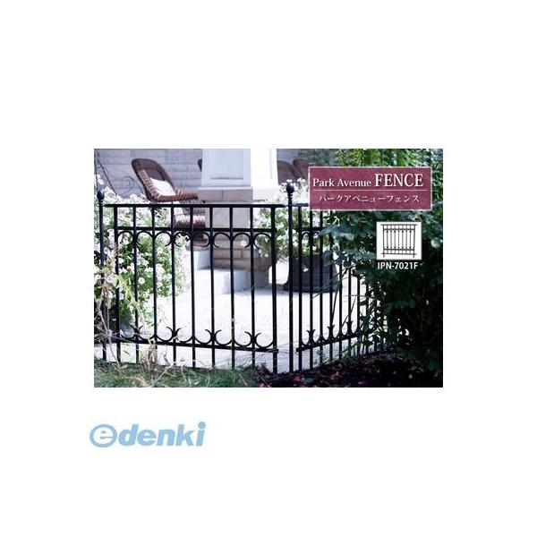 住まいスタイル［IPN-7021F］ 「直送」【代引不可・他メーカー同梱不可】 パークアベニュー　フェンス （4入） IP
