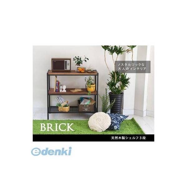 住まいスタイル  PR-860-3BRN 直送 代引不可・他メーカー同梱不可 天然木製シェルフ３段 PR8603BRN