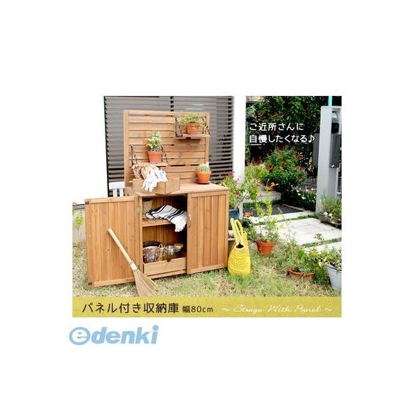 住まいスタイル YB-202NW80 直送 代引不可・他メーカー同梱不可 パネル付収納庫８０ YB202NW80
