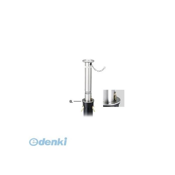 【個人宅配送不可】帝金（Teikin）［KS10CS-L］ 「直送」【代引不可・他メーカー同梱不可】 ステンレス製バリカー　上下式車止めポール（スタンダード型） φ11