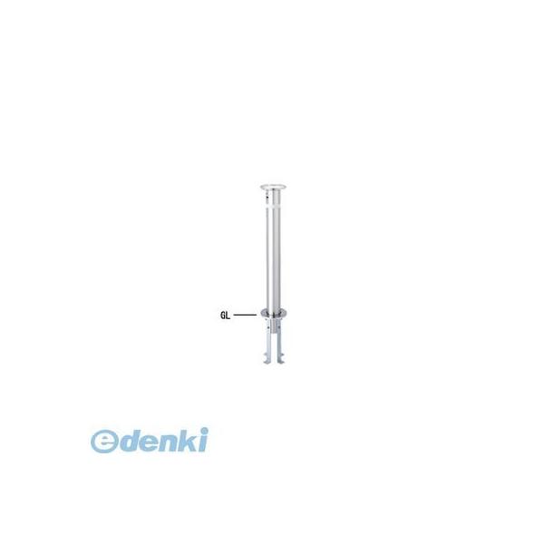 【個人宅配送不可】帝金（Teikin）［KS11CT-SD］ 「直送」【代引不可・他メーカー同梱不可】 ステンレス製バリカー　固定式車止めポール（スタンダード型） φ7