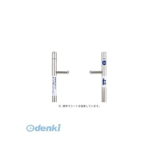 【個人宅配送不可】帝金 Teikin UGS-04A 直送 代引不可・他メーカー同梱不可 ステンレス製