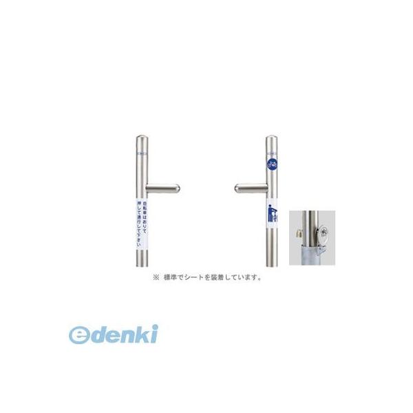 【個人宅配送不可】帝金 Teikin UGS-04PK 直送 代引不可・他メーカー同梱不可 ステンレス製