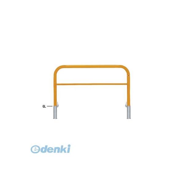 【個人宅配送不可】帝金（Teikin）［Y82P3-15(W)］ 「直送」【代引不可・他メーカー同梱不可】 スチール製バリカー　横型・コノ字型・アーチ型・U字型車止めポ