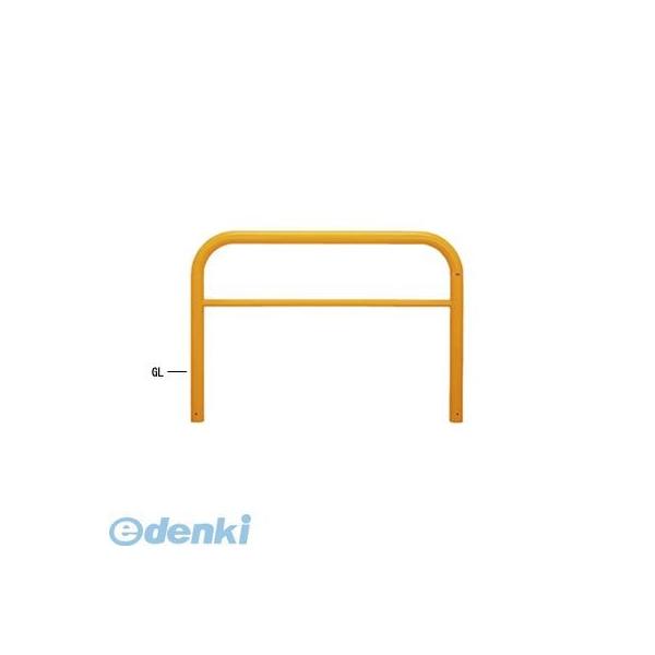 【個人宅配送不可】帝金（Teikin）［Y83A3-15(W)］ 「直送」【代引不可・他メーカー同梱不可】 スチール製バリカー　横型・コノ字型・アーチ型・U字型車止めポ