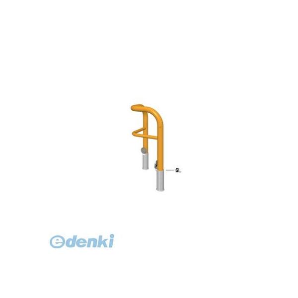 【個人宅配送不可】帝金（Teikin）［Y83R-P3(Y)］ 「直送」【代引不可・他メーカー同梱不可】 スチール製バリカー　横型・コノ字型・アーチ型・U字型車止めポー